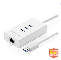 Green Link (Ugreen20262 USB3 0 hub hub cable network card usb extension