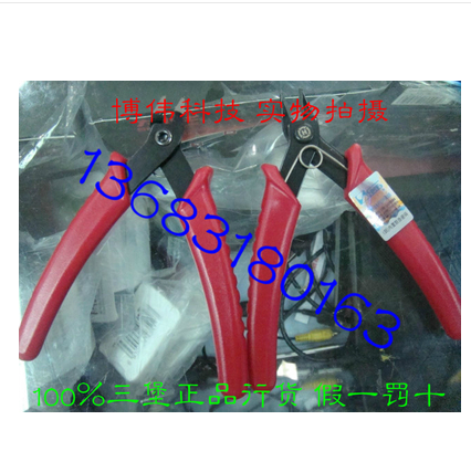  Taiwan Triburqa Clippers Clippers Clippers Twill Pliers Electronic Pincers Cutting Wire Pliers IC Cut HT-109