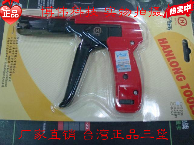 Taiwan Three Fort HT-218 Wire Belt Tool Tight Wire Nipper Wire Gun Tie Gun Fake One Penalty ten