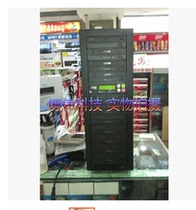 Compatible with Wang Yi drag ten CD copy machine burning tower CD copy machine support dvcd vinyl