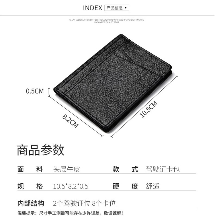 Giấy phép lái xe trường hợp da nam da dọc đa chức năng tài liệu ví thẻ đặt xe cơ giới giấy phép lái xe nhiều thẻ thẻ - Chủ thẻ ví đựng thẻ nữ