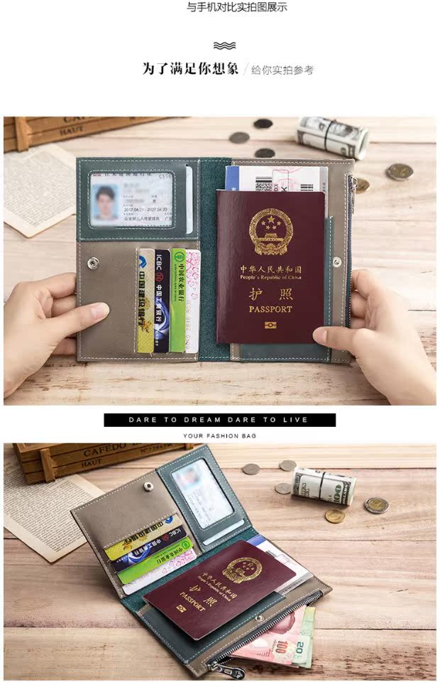 Vé du lịch giữ hộ chiếu đa chức năng chứng nhận gói da đồng xu ví tài liệu lưu trữ bảo vệ bao da hộ chiếu túi túi đựng giấy tờ xe