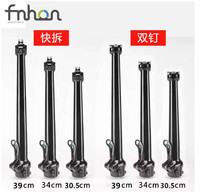 Fengxing FNHON head tube 3D one-piece forged head tube 412 folding car one-piece head tube quick-release double nail head tube