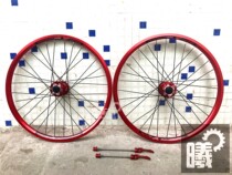  litepro 20 inch 406 451 disc brake V brake wheel set modified folding bicycle small wheel trail bicycle