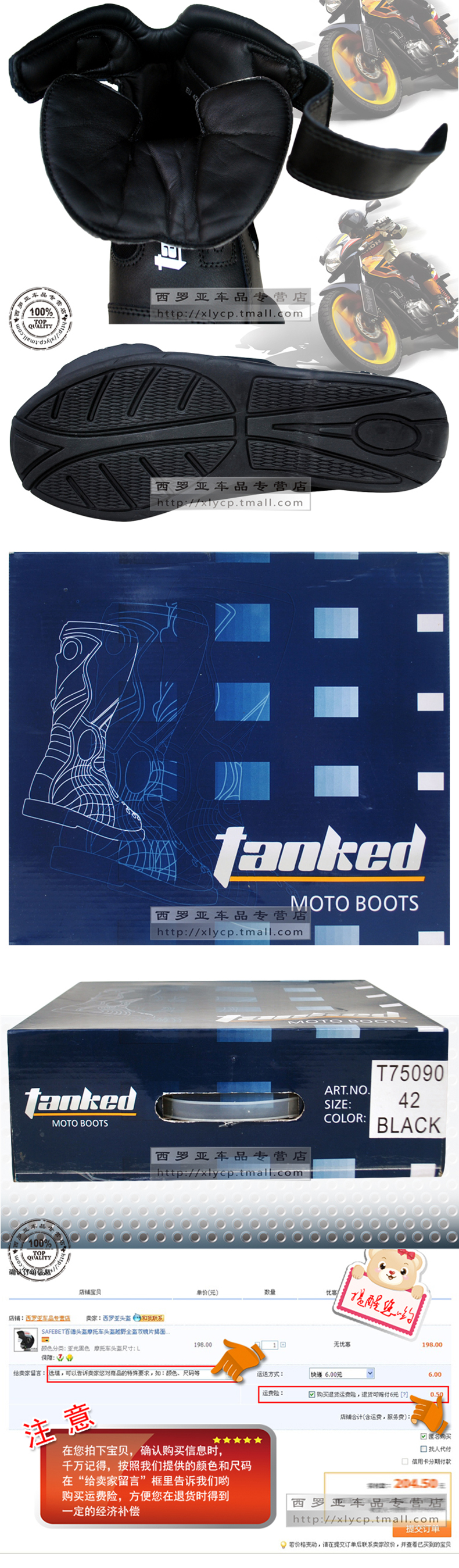 Chaussures moto TANKED RACING T75090 - Ref 1394186 Image 20