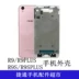 Áp dụng oppoR9S r9st vỏ trước khung giữa khung pin pin mặt sau điện thoại di động phụ kiện vỏ ban đầu ốp lưng oppo a54 Phụ kiện điện thoại di động