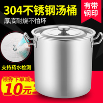 304 stainless steel soup barrel thickened commercial drum with cover large capacity household bucket oil barrel halogen-water pan large stockpot