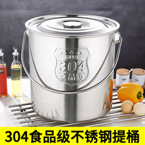 304 stainless steel sealing lift Thickened Rice Barrel With Buttoned Soup Barrel Takeaway Meal Barrel Transport Barrel Oil Barrel Sealed Barrel