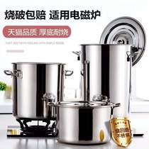 Special soup barrel stainless steel barrel for induction cookers Stainless Steel Barrel with lid Rebase soup pot Commercial home Large capacity thickened Gas