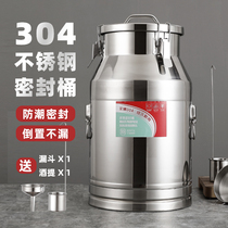 304 Stainless Steel Sealed Barrel Home Tea Leaf Jars Transport Barrel Thickened Edible Peanut Oil Milk Barrel Wine Barrel Oil Barrel
