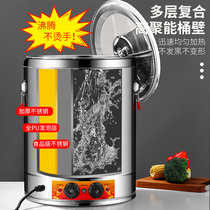 Electric heating cooking porridge barrel rebase boiling porridge special pot commercial porridge pot large capacity stainless steel soup pot plug-in electric burning soup barrel