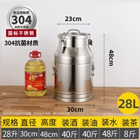 Экстраординарный 304 сталь 28 -литровый диаметр 30 High 48