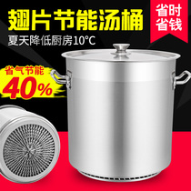 Stainless steel drum with lid Commercial drum thickened deepened brine bucket Composite bottom fin Energy-saving large soup pot Large soup bucket