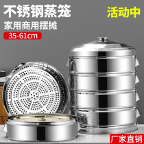 Stainless steel Steamed Stuffed Bun Steamer Household Steamed steam steamer with high steam-steaming steamed buns Steamed Steamed Buns God Instrumental Special