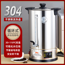 Home Electric Hot Boiled Water Barrel Commercial Burning Water Barrel Insulation Integrated Hot Water Stainless Steel Boiled Water Machine Milk Tea Shop Opener