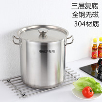 Thickened bottom 304 stainless steel soup bucket with cover Hotel kitchen commercial composite bottom bucket Extra large soup pot