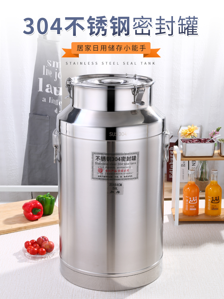 Stainless steel rice bucket 50 kg 304 rice bucket 100 kg household flour tank insect-proof moisture storage tank Sealed oil bucket