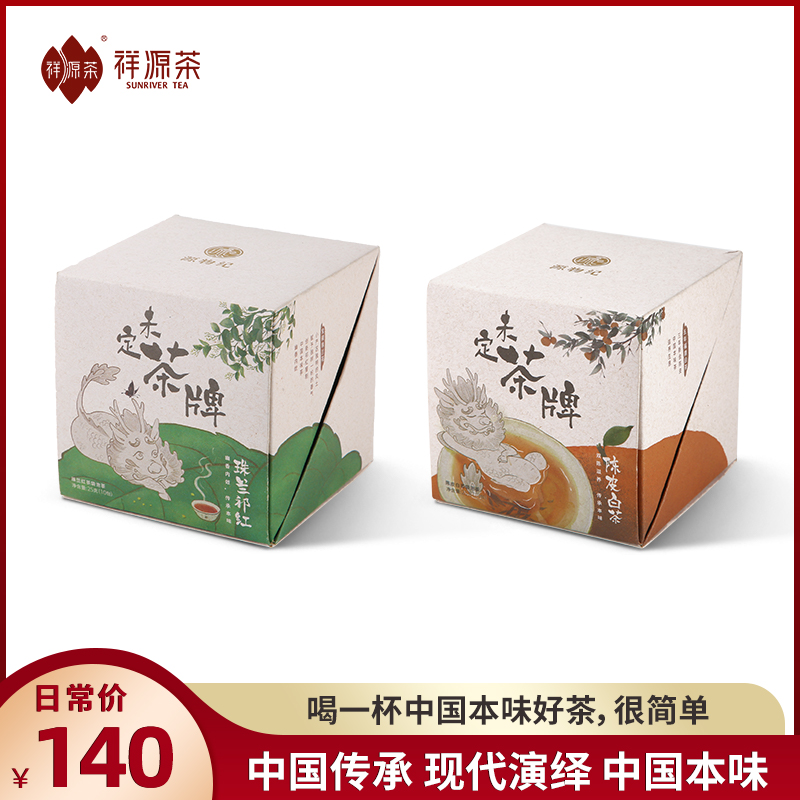 Xiang Yuan Tea Undecided Tea Cards Qi Door Black Tea Beads Qi Red Dried Orange Peel White Tea Bag Tea Bag Tea Bag tea Composition 2 5g * 10 Bag
