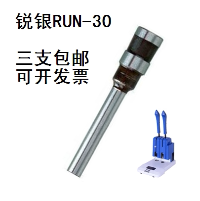 Sharp silver RUN-30 Finance warrant Dress Booking Machine Drill Knife drill Punching Knife Peter Knife