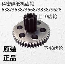 Cormi Shredder Gear 638 3638 3668 3668 3838 S628 Shredder Gear Accessories