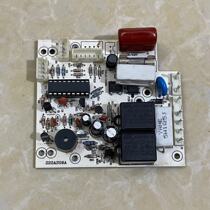 Ausda shredder 6800 gear motor motor motherboard power board accessories shaft sleeve