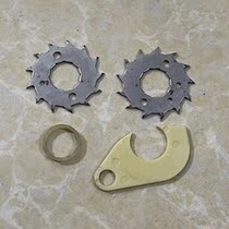 Shock Denier Shredder 078 Gear Shaft Sleeve Cutter Blade Accessories