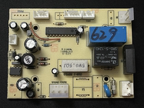 Bonsai shredder 629 shredder motherboard power board circuit board