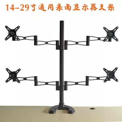 Explosive 4-screen 6-screen multi-screen aluminum alloy universal rotating display stand multi-function desktop base stand