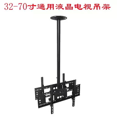 Back to back dual screen TV hanger Display LCD hanger LCD TV ceiling hanger large TV Crane