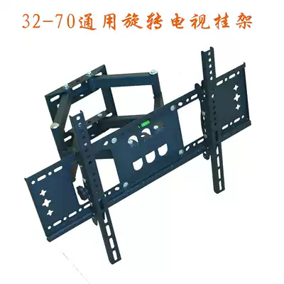 40)42)47)55)60)65)70-inch universal double-arm rotating telescopic LCD TV bracket wall mount
