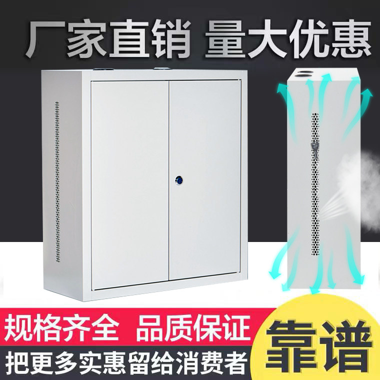 2U3U4U wall-mounted network cabinet small vertical wall-mounted switch heightened router thickened weak current box home