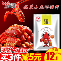 SUJiang Xiaofei Garlic Creep Make Sauce 150g Seafood Oyster Butter Mad Mat recipe