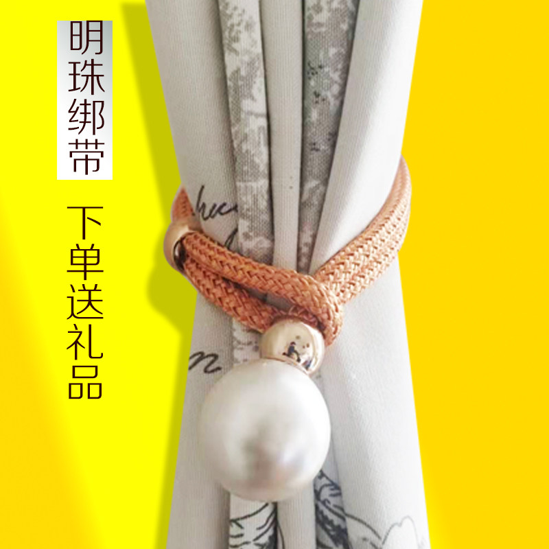 Light luxury French curtain straps a pair of curtain buckles buckles curtains rope straps tie straps hook accessories