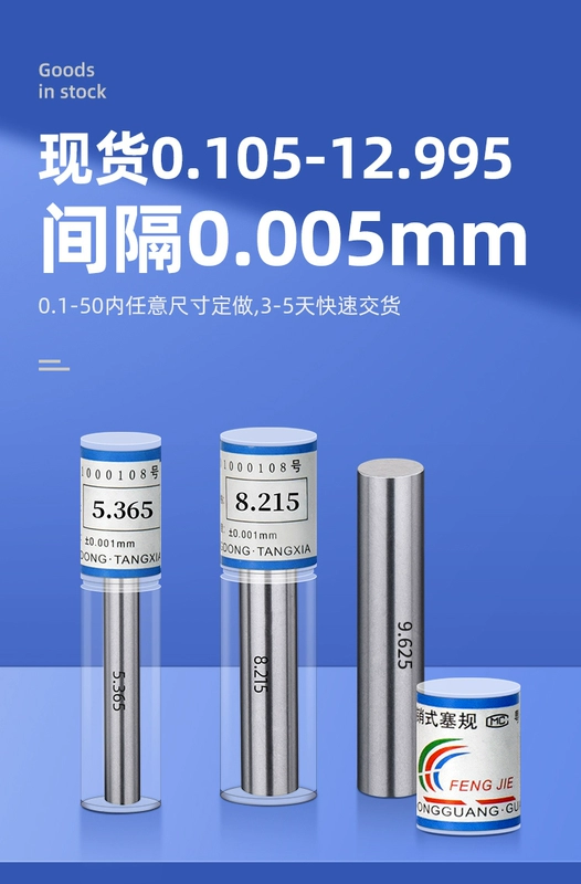 Máy đo pin chính xác loại pin cắm máy đo máy đo pin mịn máy đo pin phi tiêu chuẩn tùy chỉnh ba chữ số có độ chính xác cao 0,005mm tại chỗ