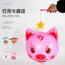 New luminous music cartoon balloon handheld with lamp singing space ball handle lantern portable night market hot goods