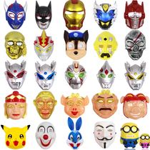 A variety of masks thicken childrens full face half face cartoon mask Ultraman Iron Man party show performance props