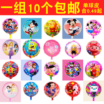 Flying cartoon space ball cat dog Pig Year round light film round ball floating air ball stall street hot supply