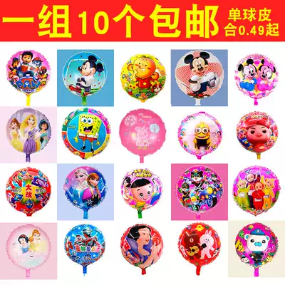 Flying cartoon space ball cat dog pig year round light film round ball floating air ball Stall street hot supply