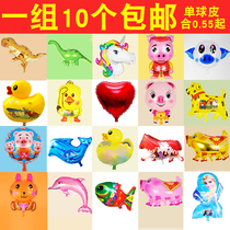 Flying cartoon space ball Pig year yellow duck dog dinosaur light film duck floating air ball street stalls sell new supplies