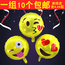 New expression floating air balloon flying kiss ball ball lift ball child inflatable toy balloon aluminum film ball roadside ball source