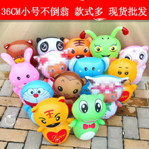 36cm Tumbler of the Tumbler Multi Spot Joy Ocean Flowers Pig Penguin Tumbler Tumbler temple will heat and inflate the inflatable toy