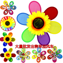 Childrens toy windmill plastic windmill Hello Kitty colorful single-layer windmill activity props childrens gifts