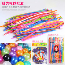 Wedding decoration balloon pearlescent birthday wedding room party arrangement wedding arches stalls to push many children on June 1