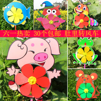 61 Kindergarten Active Gifts Windmills Cartoon Big Windmill Zodiac Belly Turns Childrens Toys
