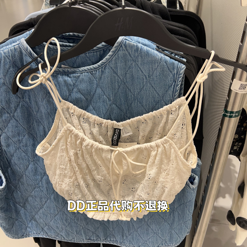 Hm Domestic Store Genuine Product 1297881 Women's Light Beige V-Neck Tie-Up Faux Lace Camisole Short Top
