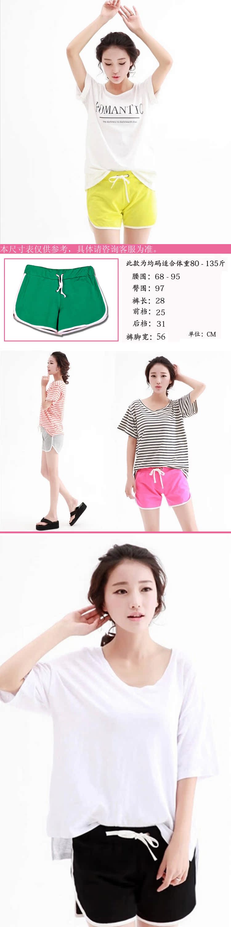 Pantalon pyjama jeunesse - Ref 719457 Image 15