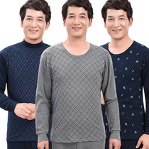 Middle-aged and elderly autumn clothes and long johns suit mens mid-high collar pure cotton thermal underwear thin daddy cotton sweater