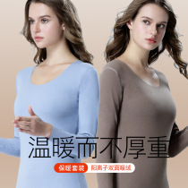 Cation Gats plus size Yard Duvet Spontaneous Thermos Warm Underwear Woman 200 catty Fat Mm Autumn Jersey Beat Undershirt Suit
