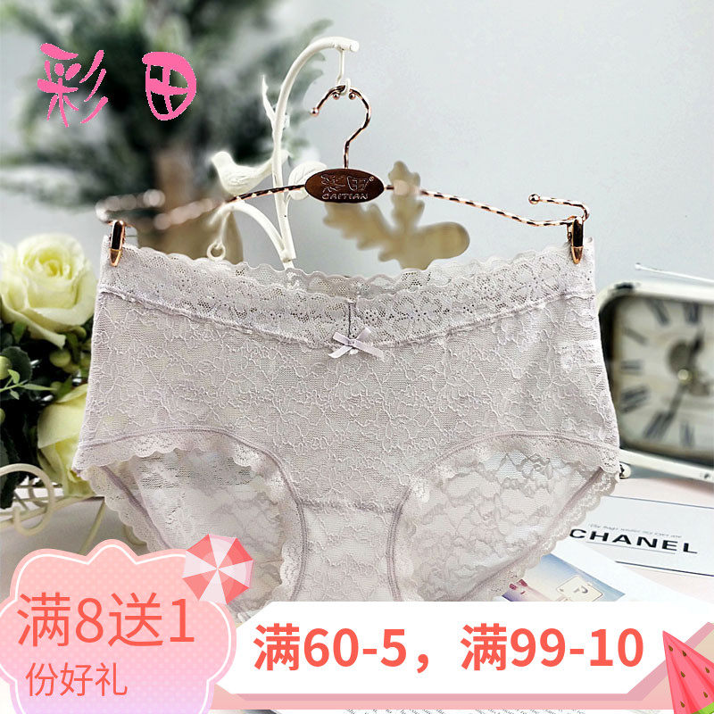 Caitian underwear women's lace fabric from the silver crotch bottom comfortable breathable quick-drying mid-low waist boxer pants antibacterial