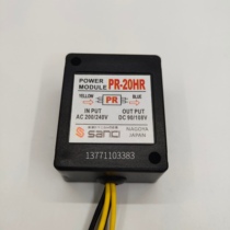 PR-20HR RECTIFIER motor brake power supply POWER UNIT
